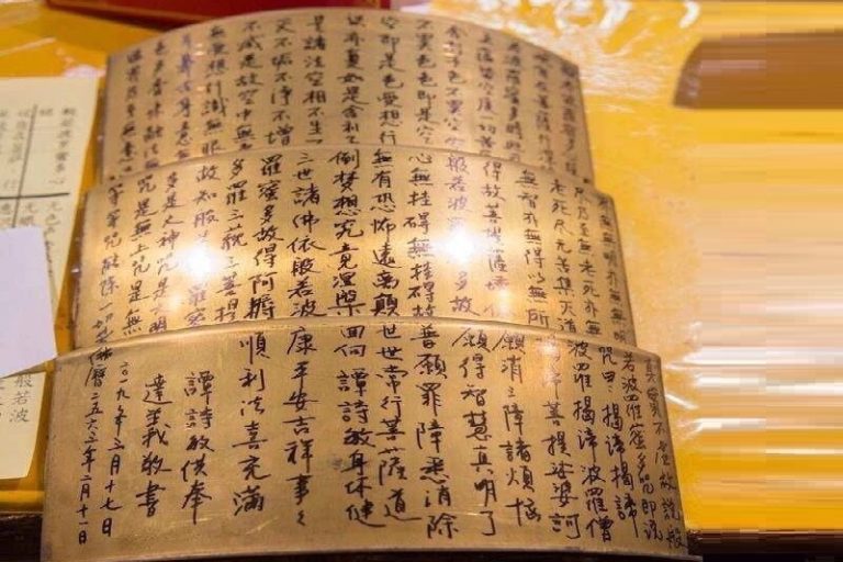 The Heart Sutra – English 心經英文版 – Wutai Shan Buddhist Garden